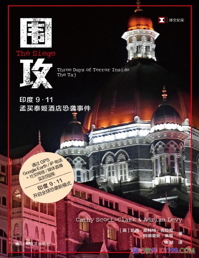 ��Χ����[Ӣ] ������˹����-������/����ֲ�Ϯ���¼�/epub+mobi+azw3+pdf 