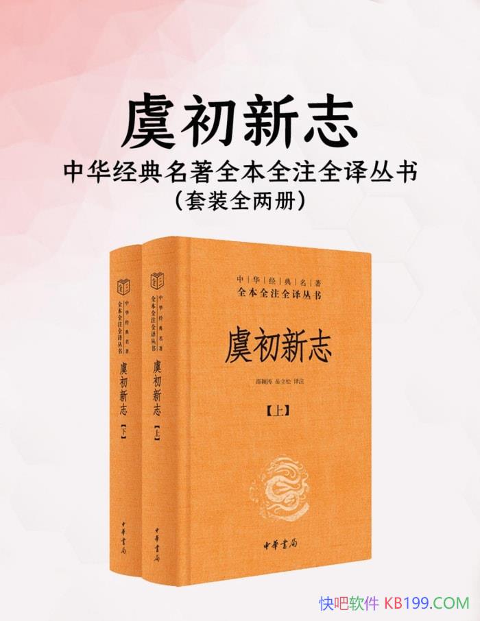 ���ݳ���־��ȫ2��/�л���������ȫ��ȫעȫ�����/epub+mobi+azw3+pdf 