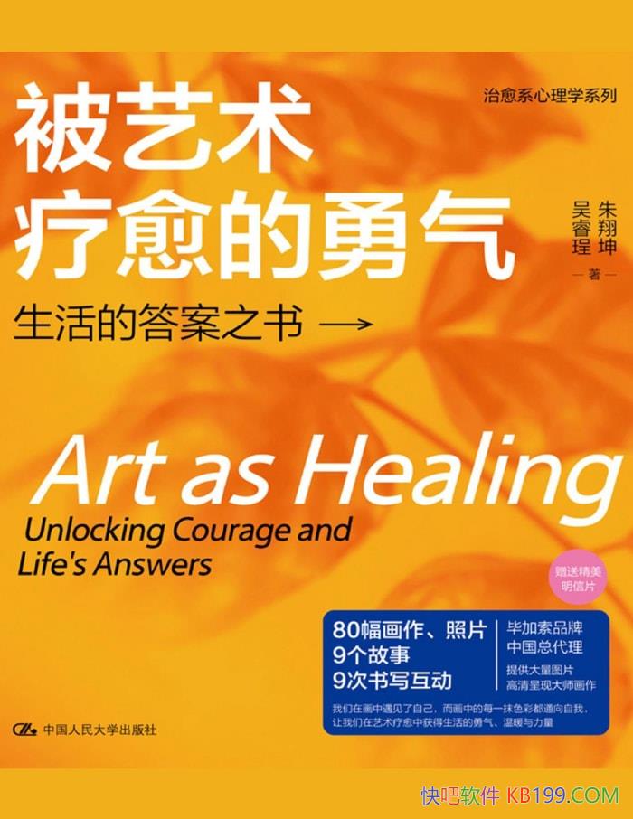 ������������������������Ĵ�֮�顷������ �� /epub+mobi+azw3+pdf  