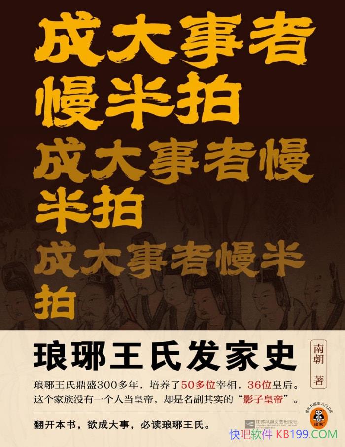 ���ɴ����������ġ��ϳ�/���ɴ��£��ȶ��������� /epub+mobi+azw3+pdf  