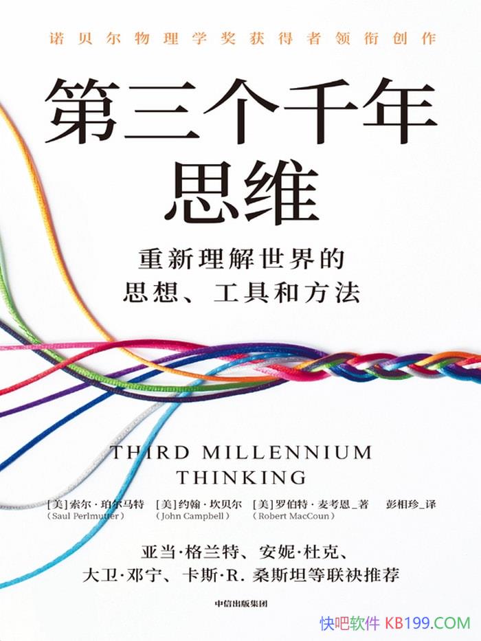 ��������ǧ��˼ά���������������/����˼����ָ��/epub+mobi+azw3+pdf  