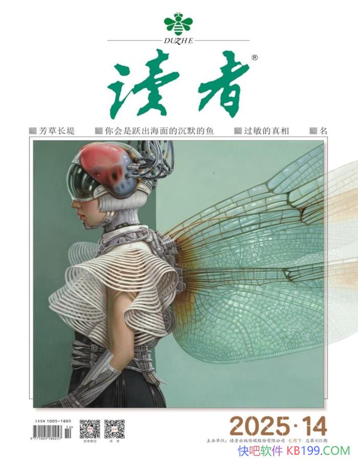 �����ߡ�2025���14�ڡ�/ �й������������ժ��־ /epub+mobi+azw3+pdf  