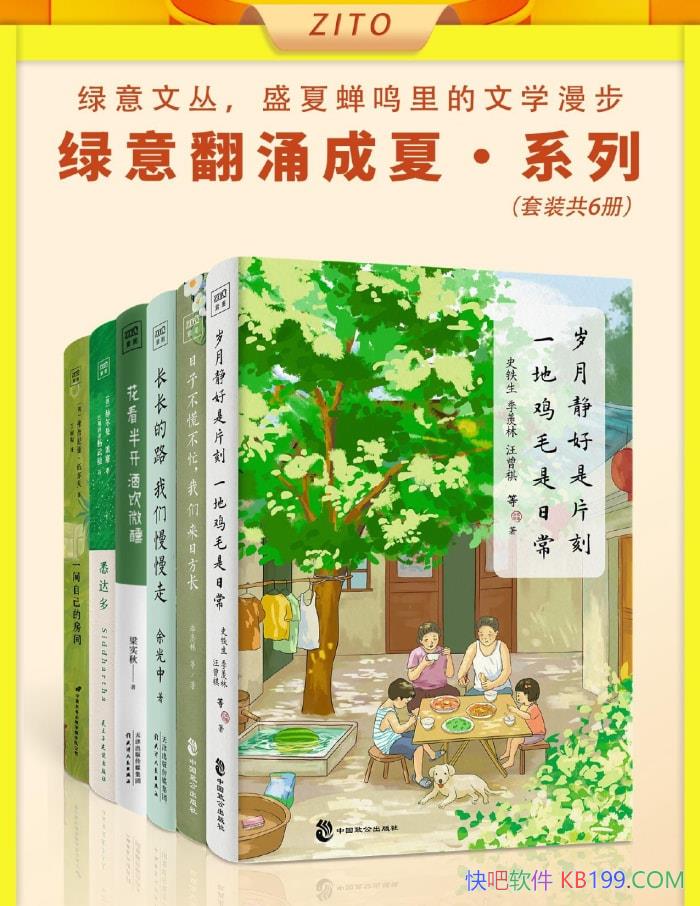 �����ⷭӿ���ġ�ϵ�С�[ȫ����] ������/ ��ѧ���� /epub+mobi+azw3+pdf  