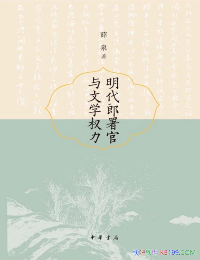 ���������������ѧȨ����ѦȪ/������ѧȨ���о� /epub+mobi+azw3+pdf  