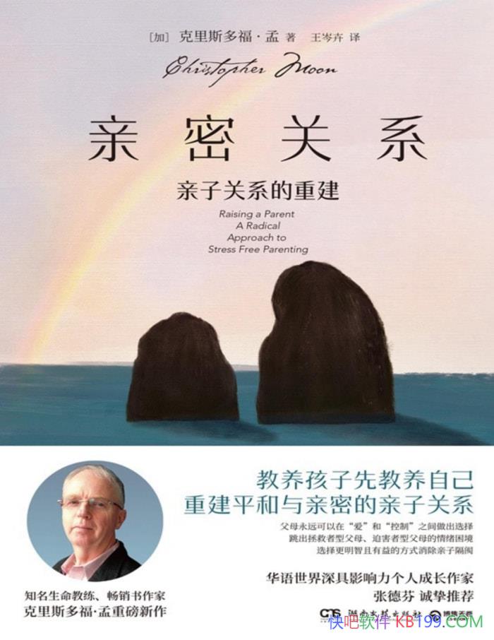 �����ܹ�ϵ�����ӹ�ϵ���ؽ��� [��] ����˹�ร����/epub+mobi+azw3+pdf  