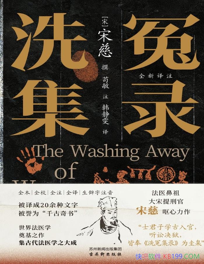 ��ϴԩ��¼��[����] �δ�/���Ŵ���ҽѧ֮���֮�� /epub+mobi+azw3+pdf  