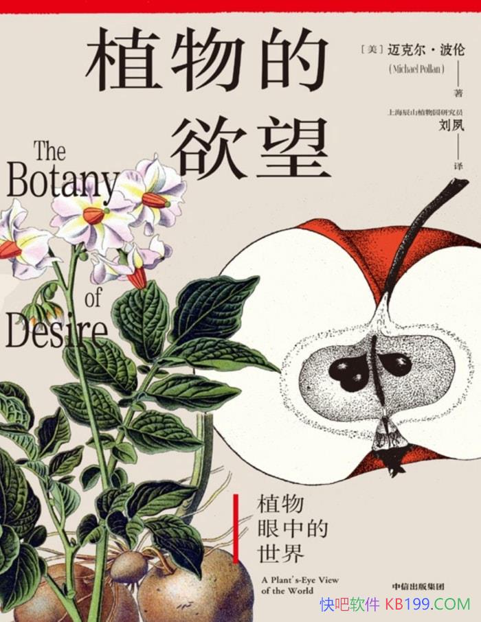 ��ֲ���������[��] ���˶�������/��ֲ�����п�����/epub+mobi+azw3+pdf  