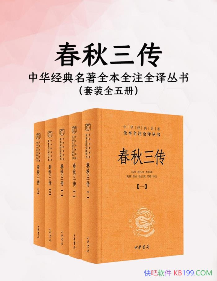 ������������ȫ5��/�л���������ȫ��ȫעȫ�����/epub+mobi+azw3+pdf  