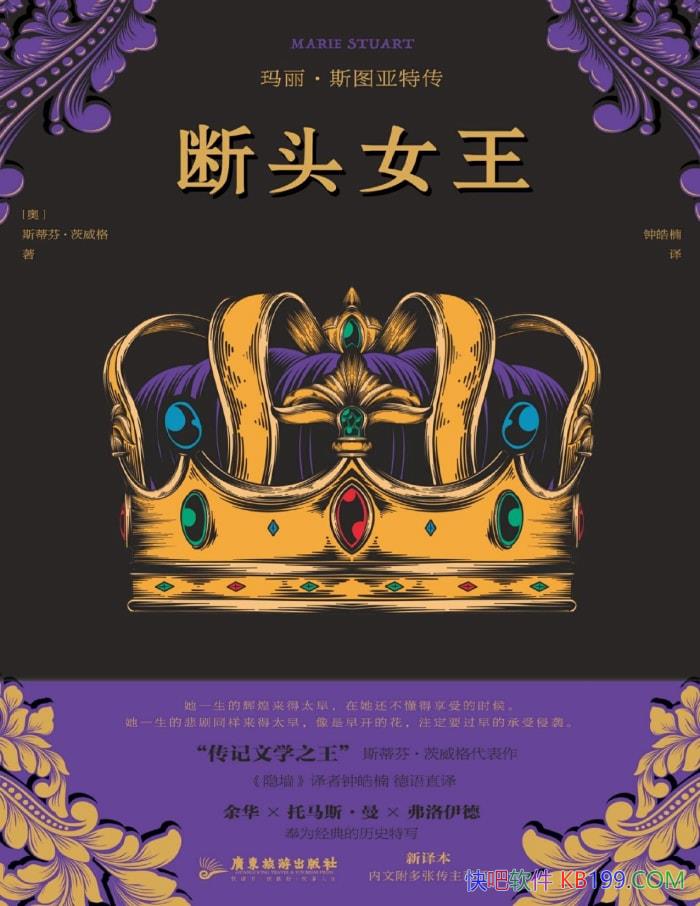 ����ͷŮ����������˹ͼ���ش���[��] ˹�ٷҡ�������  /epub+mobi+azw3+pdf  