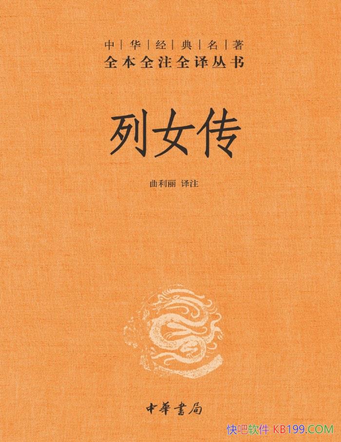 ����Ů��������/ ���й��Ŵ���һ��Ů�Ӵ�����Ʒ�� /epub+mobi+azw3+pdf  