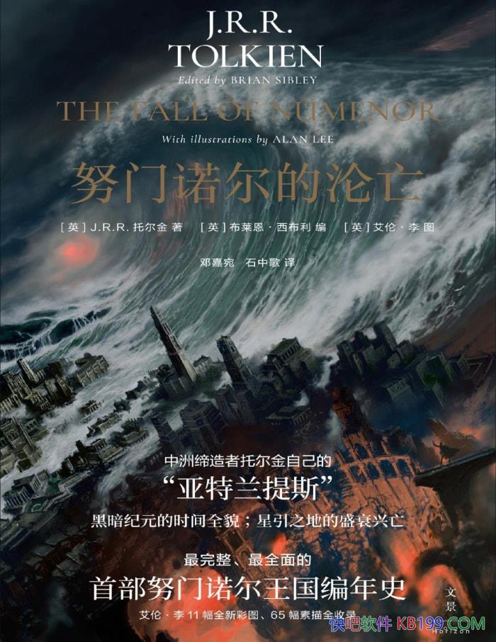��Ŭ��ŵ����������[Ӣ] J.R.R.�ж���/�ж���ϵ�м�/epub+mobi+azw3+pdf  