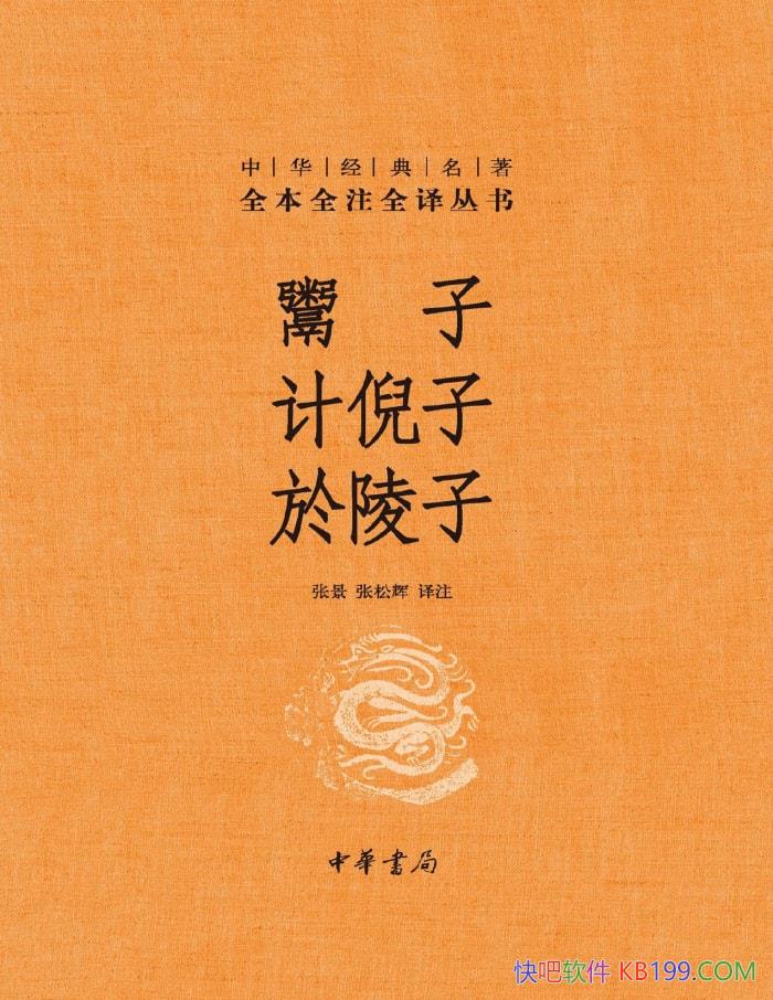 ������ ������ ����ӡ� �ž������ɻ���ע/������� /epub+mobi+azw3+pdf  