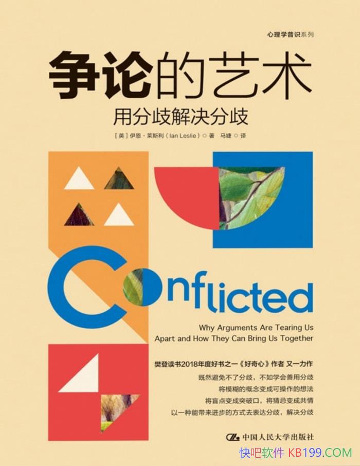 �����۵��������÷��������硷[Ӣ]��������˹����/epub+mobi+azw3+pdf  