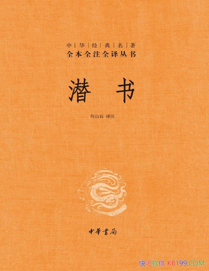 ��Ǳ�顷��ɽʯ ��/�л���������ȫ��ȫעȫ����� /epub+mobi+azw3+pdf  