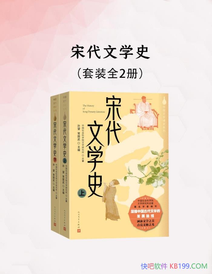 ���δ���ѧʷ��ȫ����/ �����δ���ѧʷ�Ļ�����ò /epub+mobi+azw3+pdf  