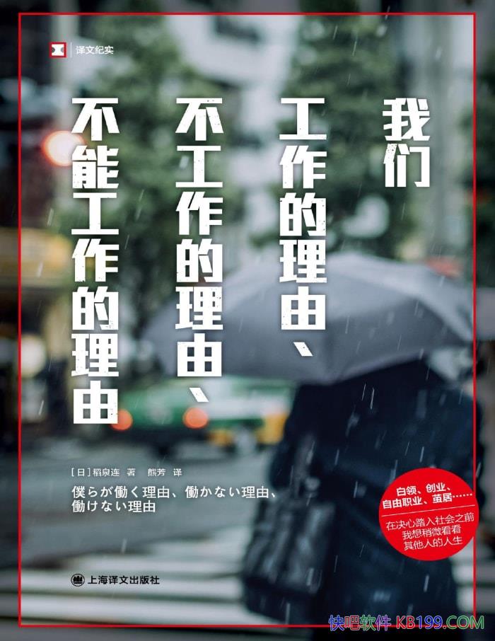 �����ǹ���������, ������������, ���ܹ��������ɡ�/epub+mobi+azw3+pdf  