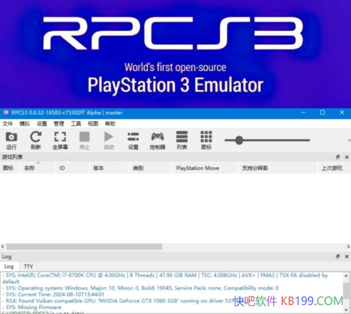 PS3ģ����RPCS3 Build v0.0.37-18100������ɫ��/֧�ִ����PS3��Ϸ