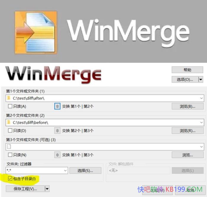 WinMerge�ļ��Ƚ�v2.16.58��ɫ��/֧��������ȡ ��ʽ����