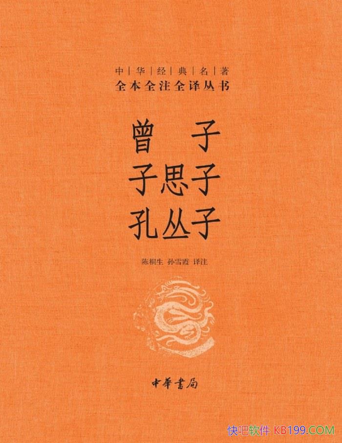 �����ӡ���˼�ӡ��״��ӡ�/�л���������ȫ��ȫעȫ��/epub+mobi+azw3+pdf  