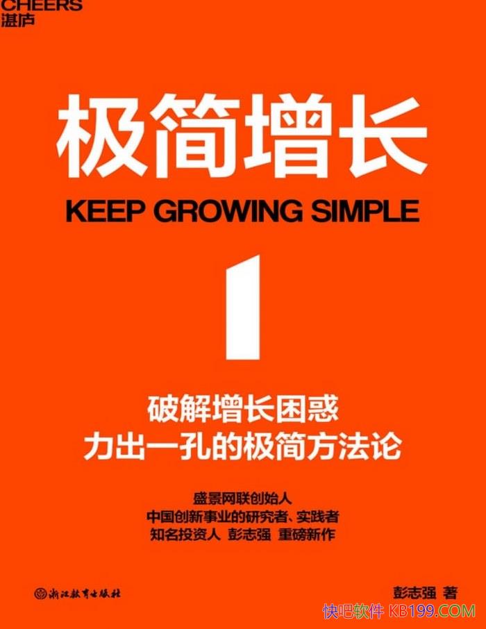 ��������������־ǿ / ����"��������"�����γ����� /epub+mobi+azw3+pdf  
