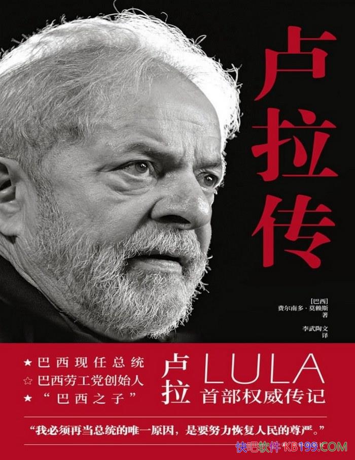��¬������[����] �Ѷ��϶ࡤĪ��˹/¬�����ײ����� /epub+mobi+azw3+pdf  