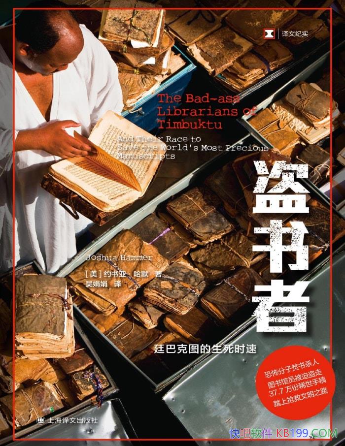 �������ߣ�͢�Ϳ�ͼ������ʱ�١�[��]Լ���ǡ���Ĭ��/epub+mobi+azw3+pdf  
