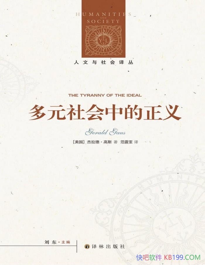 ����Ԫ����е����塷[����] �����¡���˹/����ѧ /epub+mobi+azw3+pdf  