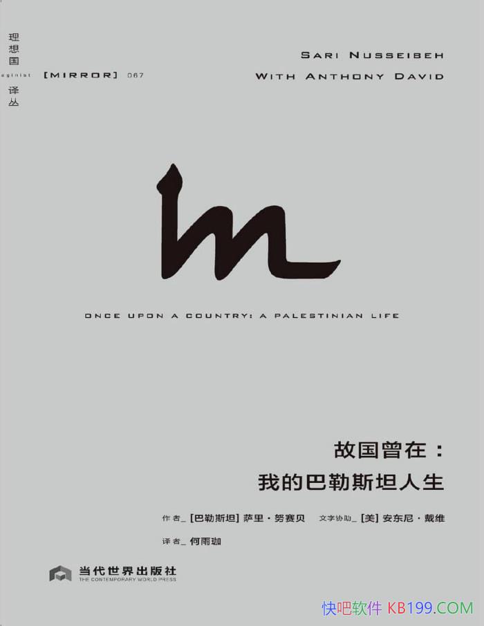 ���ʹ����ڣ��ҵİ���˹̹���������Ŭ����/��� /epub+mobi+azw3+pdf  