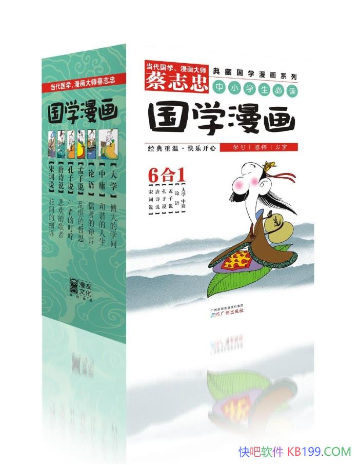 ����־�ҵ�ع�ѧ����ϵ�С���װ��6��/�ż�������/epub+mobi+azw3+pdf 