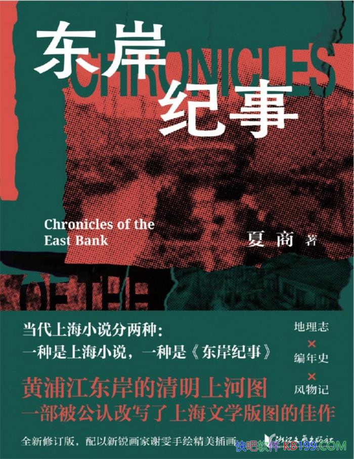 ���������¡�����/ ��濪��֮ǰ���ֶ��ķ��׻��� /epub+mobi+azw3+pdf 