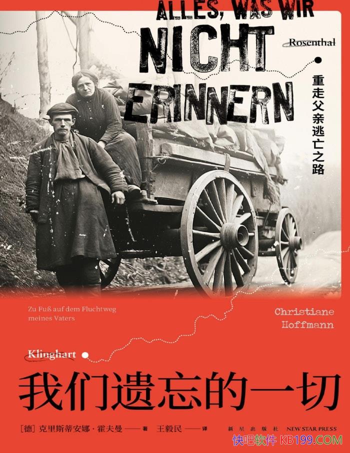 ������������һ��: ���߸�������֮·��/��ʵ����ѧ/epub+mobi+azw3+pdf 