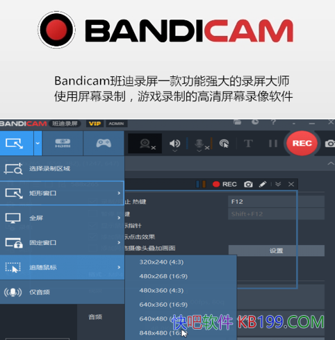 ������Ϸ¼�� Bandicam v8.3.1.2537 �����Я��/��Ϸ¼������