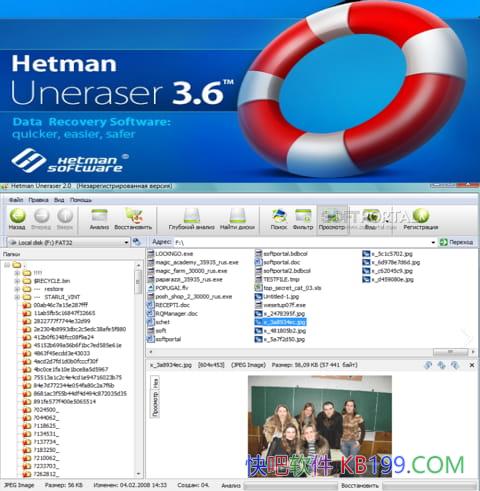 Hetman Uneraser v7.1 �����Я��/һ��ǿ����ļ��ָ�����