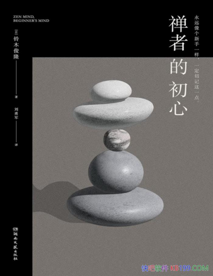 �����ߵĳ��ġ�[��] ��ľ��¡/ ���ѵ���������ָ��/epub+mobi+azw3+pdf  