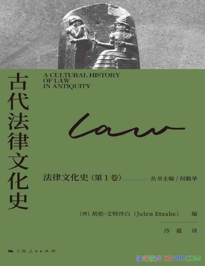 ���Ŵ������Ļ�ʷ��[��] ���ס�����ɳ��/����ѧ��/epub+mobi+azw3+pdf  