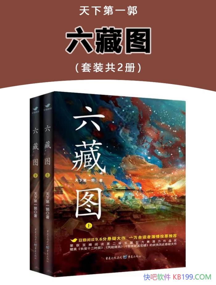 ������ͼ�����µ�һ��/��д�˴��ƹ��˵ľ�����ı /epub+mobi+azw3+pdf  