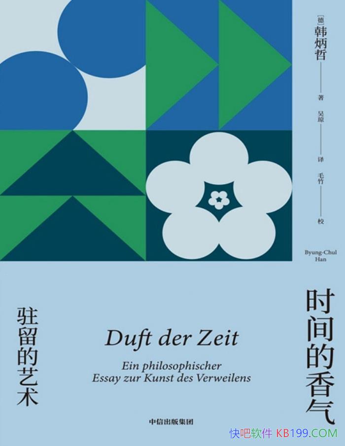 ��ʱ���������פ����������������/����ʱ��Σ�� /epub+mobi+azw3+pdf  