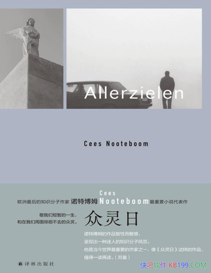 �������ա�[��] ��˹��ŵ�ز�ķ/����������Χ������/epub+mobi+azw3+pdf  