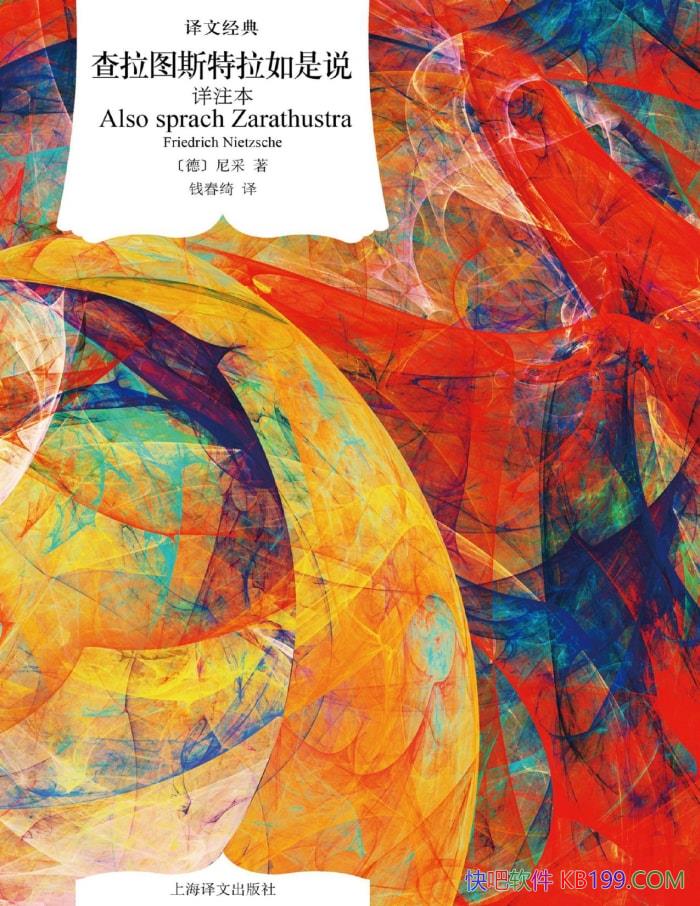 ������ͼ˹��������˵�����/�����̱�ʽ������ /epub+mobi+azw3+pdf 
