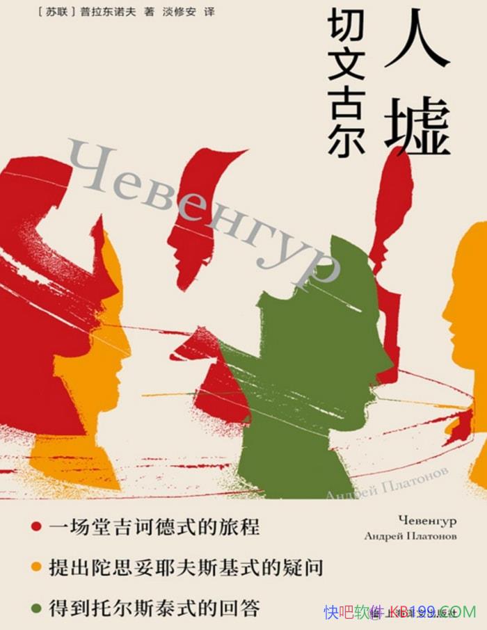�����桷������ŵ��/�����뾫����ι����ռ�˼�� /epub+mobi+azw3+pdf  
