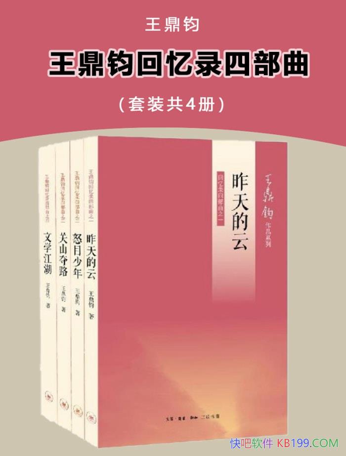 ������������¼�Ĳ�����ȫ�Ĳ� /ʱ����Ǩ�еĹ���/epub+mobi+azw3+pdf  