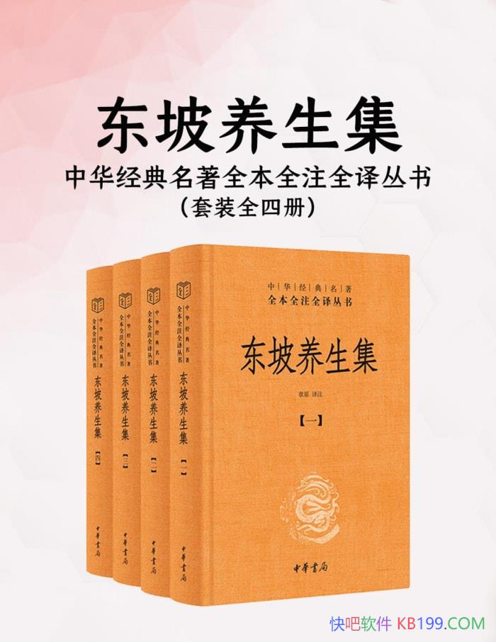 ��������������ȫ�Ĳ�/ �л���������ȫ��ȫעȫ�� /epub+mobi+azw3+pdf