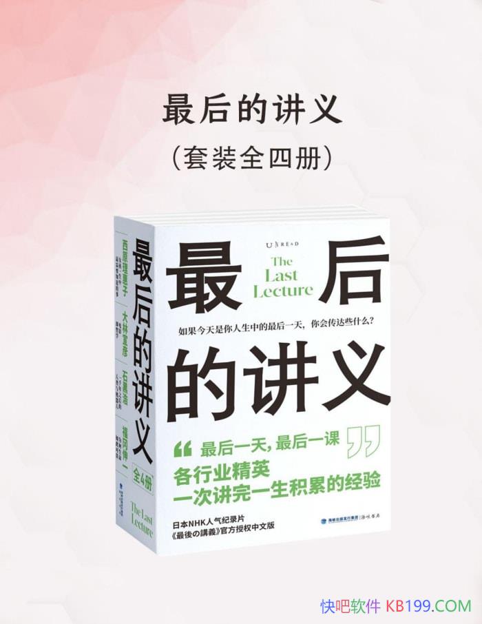 �����Ľ��塷[ȫ�Ĳ�]��ԭ������/һ�����۵ľ���/epub+mobi+azw3+pdf