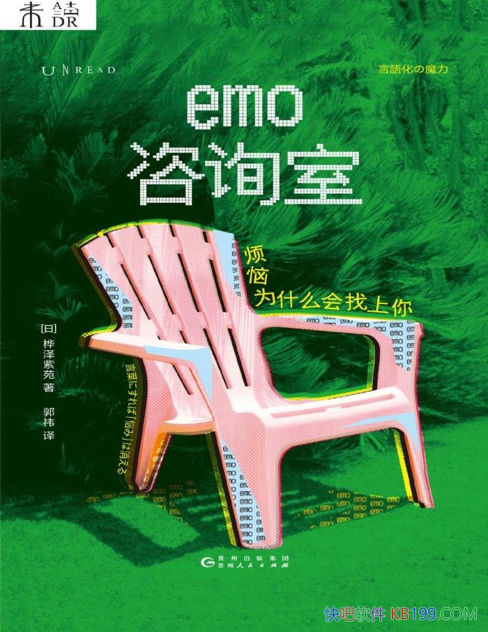 ��emo��ѯ�ҡ�[��]������Է/һ�������������յ���/epub+mobi+azw3+pdf