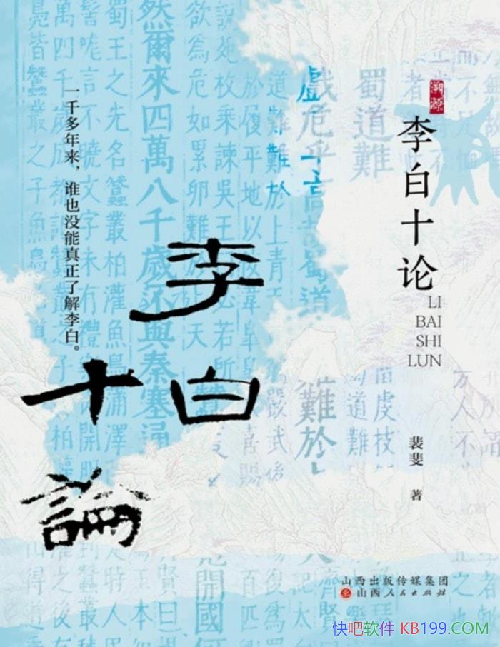 �����ʮ�ۡ���� / һ���봫ͳ��֪��Ȼ��ͬ����� /epub+mobi+azw3+pdf