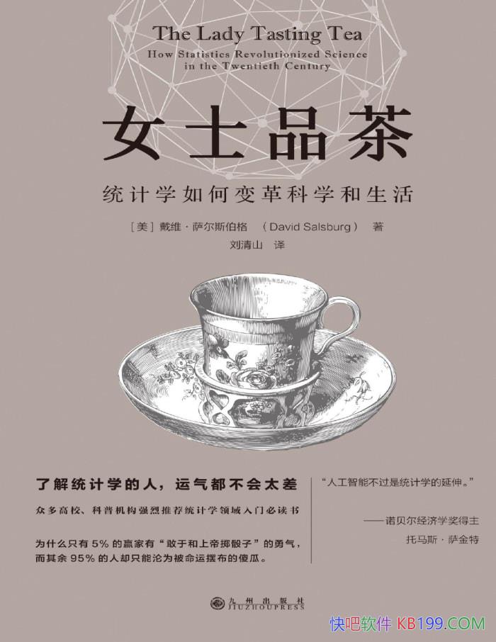 ��ŮʿƷ�衷[��] ��ά������˹����/ ͳ��ѧѧ�Դ��� /epub+mobi+azw3+pdf