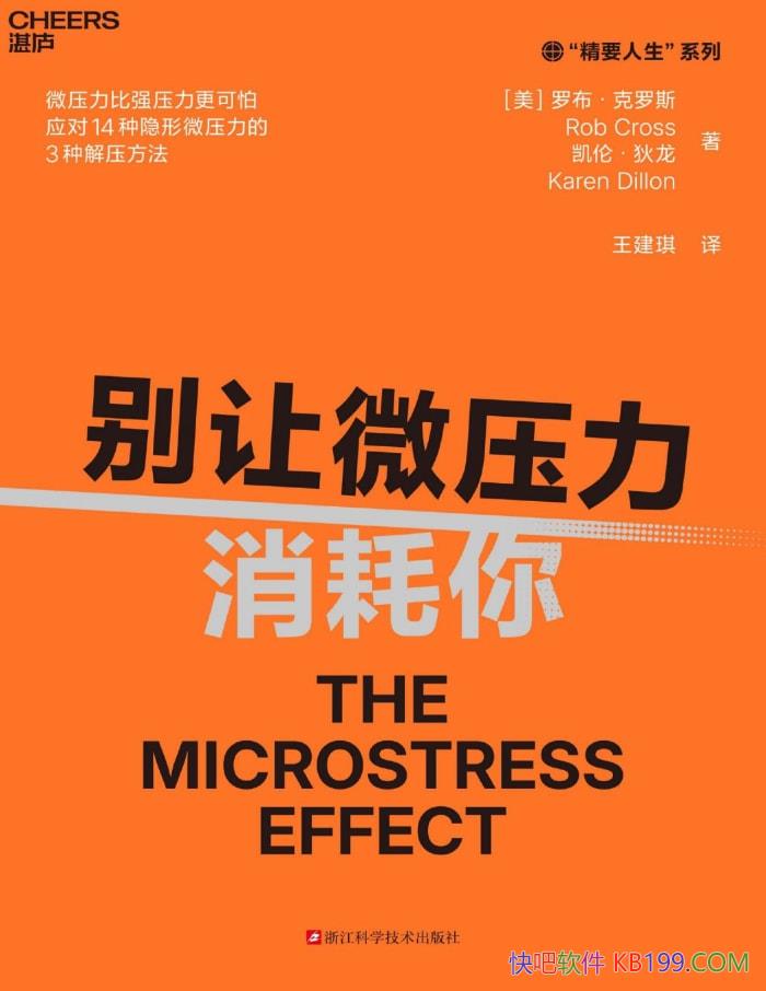 ������΢ѹ�������㡷�޲�������˹/ �����������Ȩ /epub+mobi+azw3+pdf  