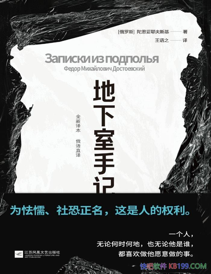 ���������ּǡ�[��] ��˼��Ү��˹��/����������̱�/epub+mobi+azw3+pdf  