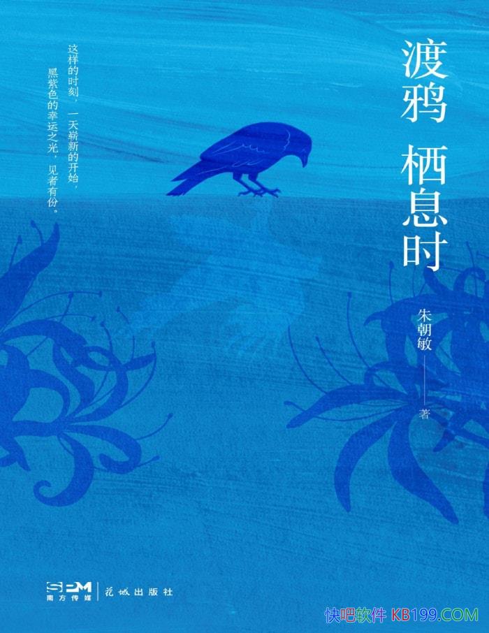 ����ѻ��Ϣʱ���쳯��/��һ�����������ж�ƪС˵��/epub+mobi+azw3+pdf  