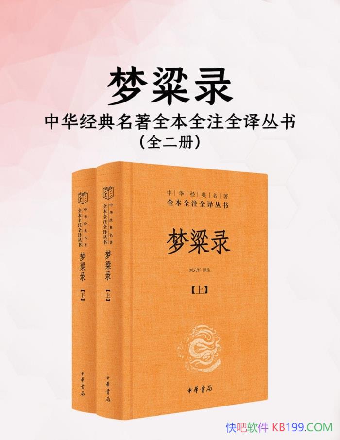 ������¼��ȫ���� / �л���������ȫ��ȫעȫ����� /epub+mobi+azw3+pdf  